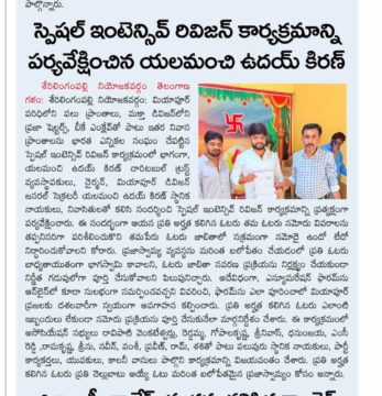 Yalamanchi Uday Kiran (87)