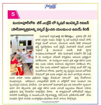 Yalamanchi Uday Kiran (90)