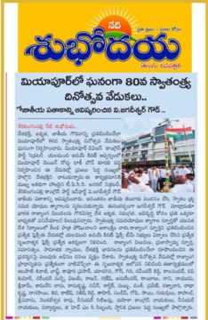Yalamanchi Uday Kiran (91)
