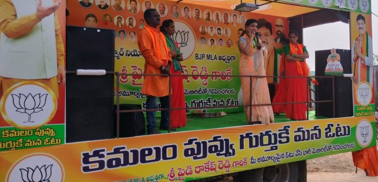 Dr Gaddam Vani Reddy (110)