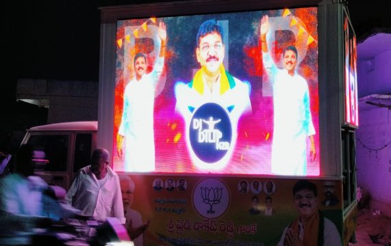 Dr Gaddam Vani Reddy (134)