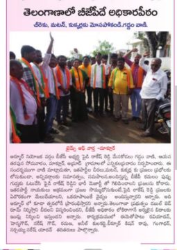 Dr Gaddam Vani Reddy (4)