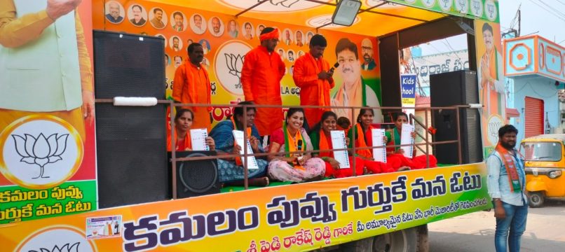 Dr Gaddam Vani Reddy (50)
