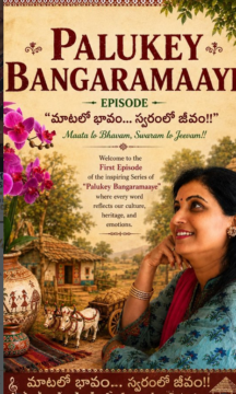 Dr. Gaddam Vani Reddy (2)