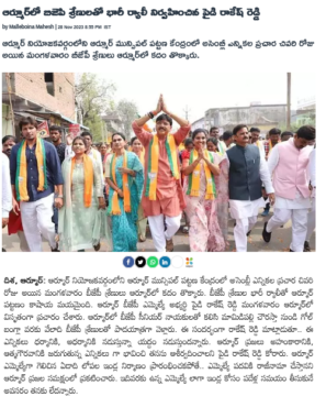 Dr. Gaddam Vani Reddy