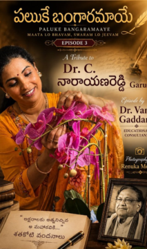Dr. Gaddam Vani Reddy (4)