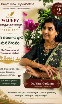 Dr. Gaddam Vani Reddy (5)