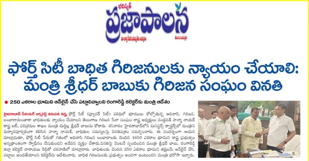 Vankadavath Hanma Naik | Banjara Seva Dal Telangana State President | INC Party Senior Leader | Kadthal | Ranga Reddy | Telangana | INC | the Leaders Page | the Leaders Page