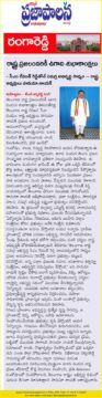 Vankadavath Hanma Naik (9)