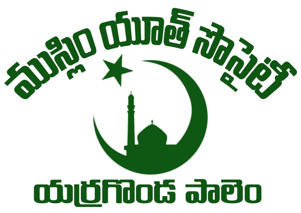 Dr Shaik Ismail | Muslim Youth Society Founder & President | Yarragondapalem | Markapuram | Andhra Pradesh | TDP | the Leaders Page | the Leaders Page Dr Shaik Ismail | Muslim Youth Society Founder & President | Yarragondapalem | Markapuram | Andhra Pradesh | TDP | the Leaders Page | the Leaders Page