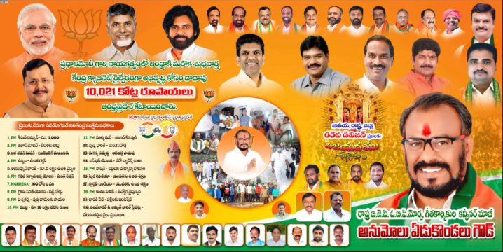 WhatsApp Image 2026-10-02 at 9.08.51 PM (1)