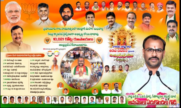 WhatsApp Image 2026-10-02 at 9.08.51 PM