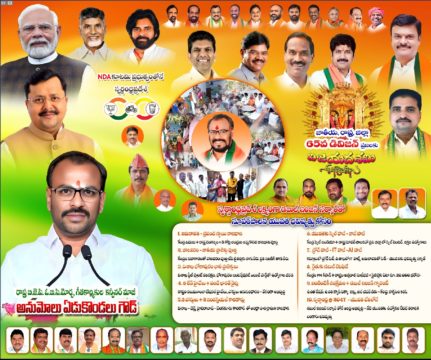 WhatsApp Image 2026-10-02 at 9.08.52 PM